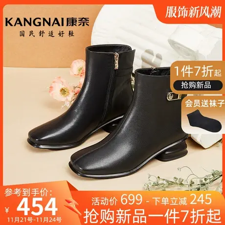 康奈女鞋春季新款方头纯色真皮靴子法式小短靴软面中跟潮流时装靴图片