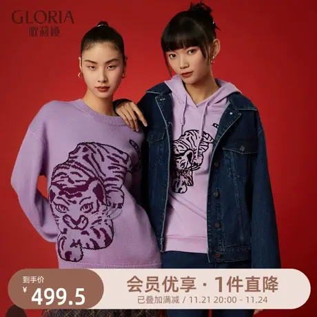 歌莉娅外套女春秋季新款高级感珠片刺绣蓝色牛仔外套121J6Q130图片