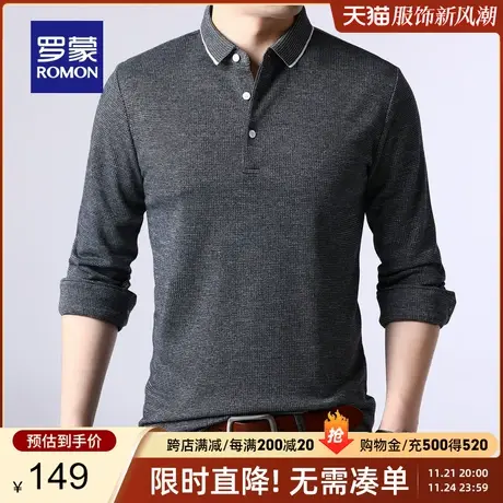 【官方正品】罗蒙休闲长袖POLO衫男2023春季新款中青年修身打底衫图片
