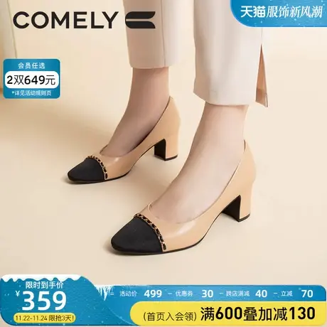 康莉单鞋女粗跟秋季新款小香风拼接拼色羊皮舒适圆头软底高跟鞋图片