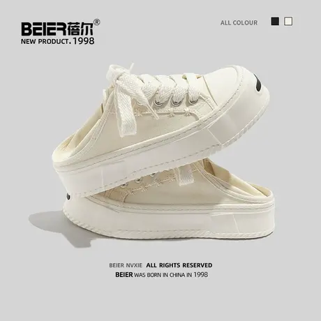 蓓尔 帆布鞋女两穿半拖小白鞋2023新款厚底小众原创设计休闲板鞋商品大图