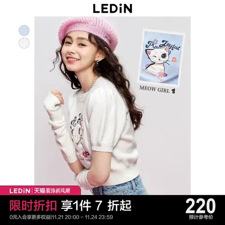 乐町新品短袖针织上衣女温柔可爱2023秋新款针织衫纯欲猫咪毛衣商品大图