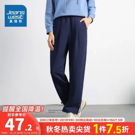 JW真维斯女装 2023春季新款时尚休闲裤长裤垂感简约抽绳直筒裤子商品大图