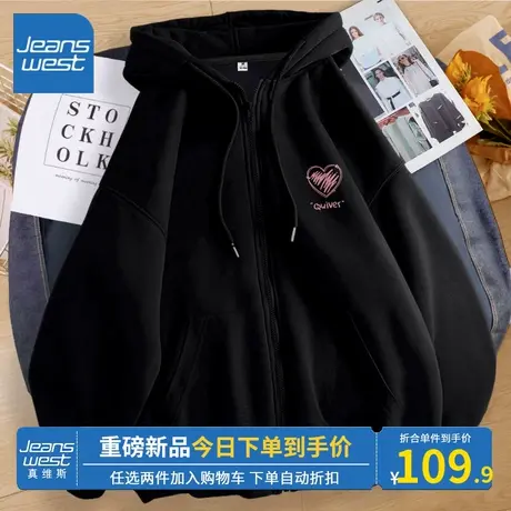 KV真维斯黑色开衫外套女2023新款小众牛奶丝卫衣韩版慵懒拉链上衣图片