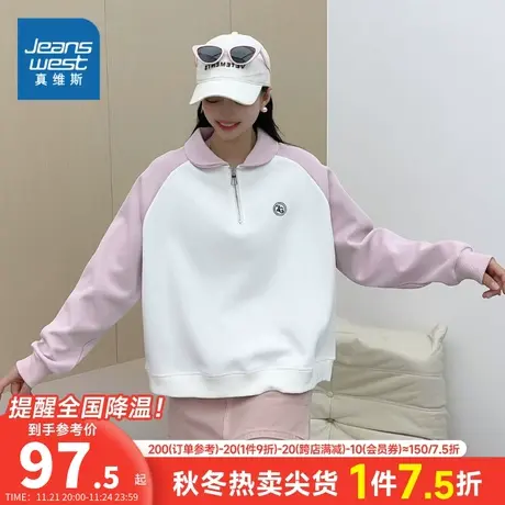 KF真维斯女装 2023秋季新款Polo领宽松插肩袖长袖卫衣t恤休闲衣服商品大图