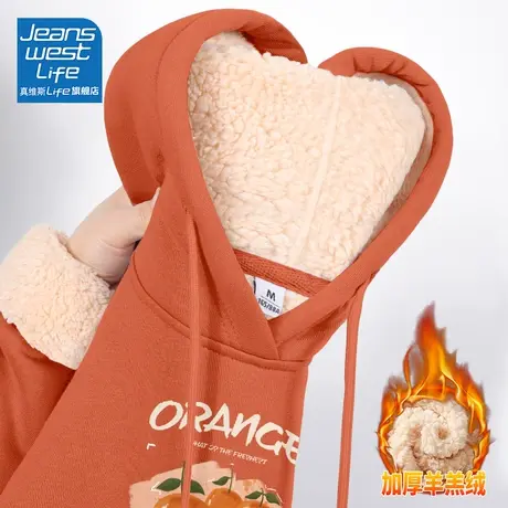 真维斯LIFE加绒连帽卫衣女秋冬款2023新款爆款羊羔绒宽松韩系外套图片