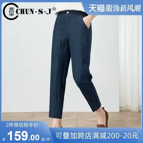 藏青色亚麻哈伦裤女八分九分2024夏季薄款烟管休闲小个子棉麻裤子商品大图