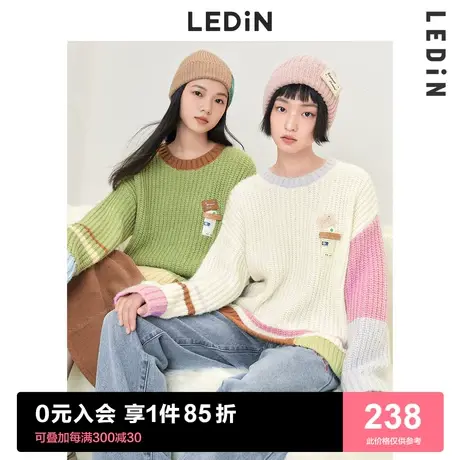 乐町圆领毛衣女2023春季松弛感内搭撞色休闲宽松套头针织衫上衣图片