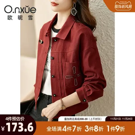 欧昵雪2023春秋新款Polo领绣花短外套女纯棉落肩长袖通勤韩版时尚商品大图