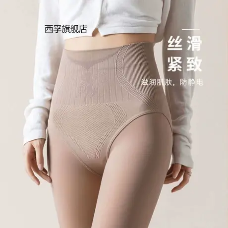 光腿水光透肤袜裸感神器秋冬加厚加绒打底裤女丝袜肉色外穿假透肉商品大图