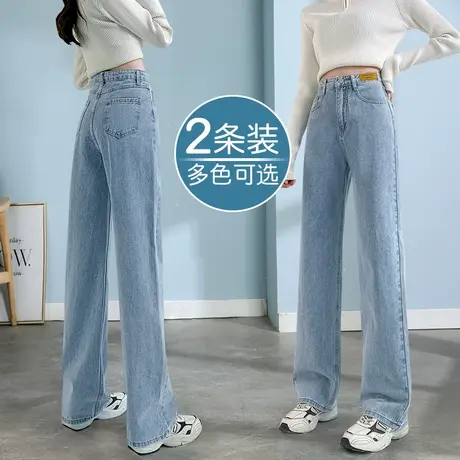 阔腿牛仔裤女春秋季2023新款高腰显瘦广州新塘镇直筒宽松垂感裤子商品大图