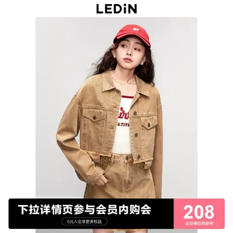 [预]乐町宽松休闲短款露腰设计上衣2023秋冬新款复古洗水牛仔外套图片