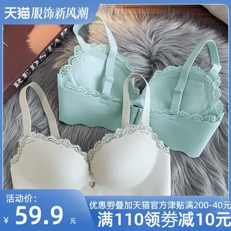 QC纯欲内衣小胸聚拢无钢圈新款2022爆款无痕套装防下垂收副乳文胸商品大图