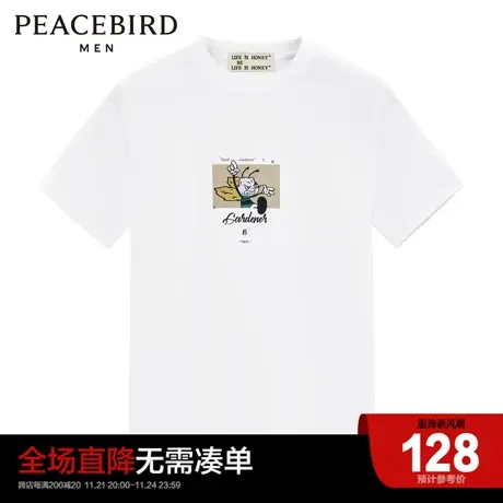 太平鸟男装 短袖T恤潮夏季新款休闲刺绣T恤B1DAC2608商品大图
