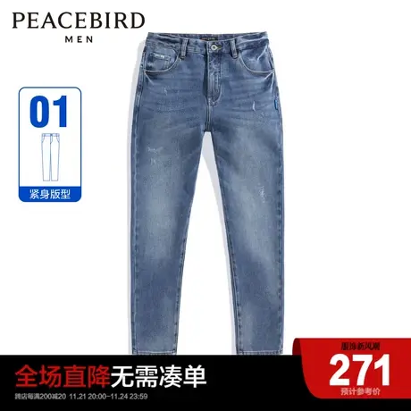 【商场同款】太平鸟男装 秋季男士紧身休闲潮流牛仔裤B2HAD1A01商品大图