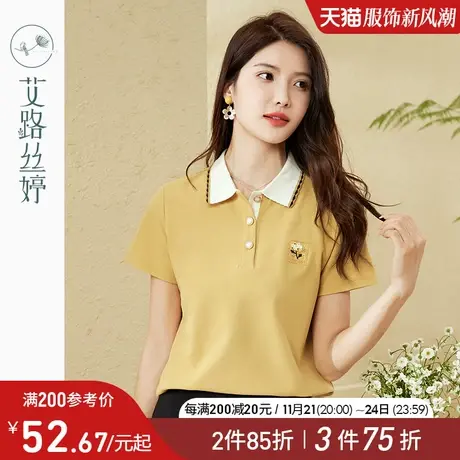 艾路丝婷刺绣短袖T恤女2024夏季新款POLO衫通勤休闲减龄翻领上衣商品大图