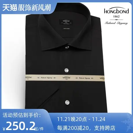 红邦创衣 2023夏季短袖钻扣黑色男衬衫竹纤维半袖商务正装纯色图片