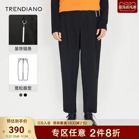 TRENDIANO官方男装秋冬季新款纯色简约直筒休闲长裤男士裤子商品大图