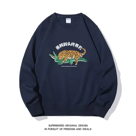 善鳄到头终有报 趣味搞笑圆领卫衣男小众设计感套头宽松休闲上衣商品大图