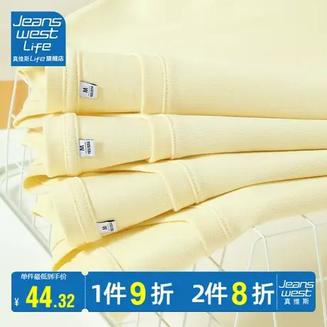 真维斯LIFE奶黄色短袖t恤女2023夏新款纯棉正肩宽松简约纯色打底商品大图