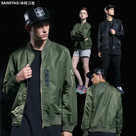 【特价清仓】×木村三社SANSYAS 飞行员宽松夹克 空军工装外套商品大图