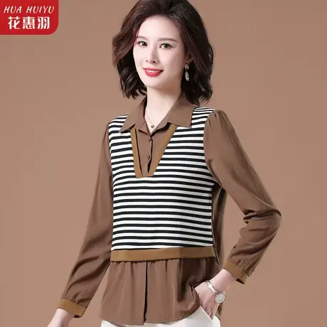 妈妈款洋气高贵打底小衫中年女装假两件上衣2023新款春装时尚减龄图片