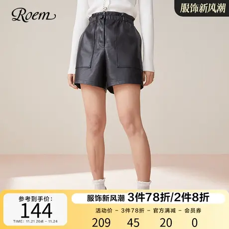 Roem商场同款皮短裤新款皮裤短裤高腰淑女阔腿裤流行短裤下装图片
