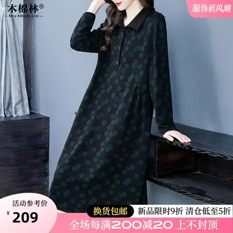 加肥加大胖mm气质衬衫连衣裙春秋洋气遮肉过膝妈妈装打底中长裙子商品大图