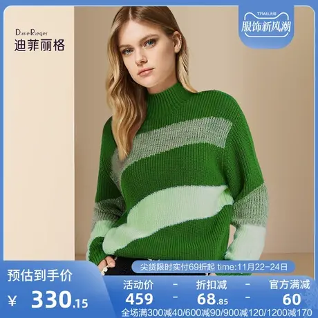迪菲丽格洋气绿色宽松半高领针织衫女2023新款冬季加厚保暖针织衫图片