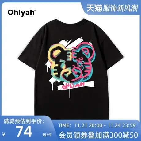 Ohlyah虎年夏装韩版甜酷t恤女短袖ins超火宽松学生本命年半袖上衣图片