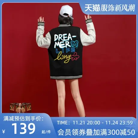 Ohlyah日系嘻哈2023新款春秋复古运动宽松棒球服女外套chic上衣女商品大图