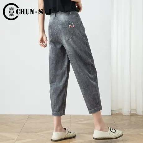 烟灰色九分牛仔裤女夏季薄款萝卜裤八分宽松老爹哈伦裤夏天灯笼裤商品大图