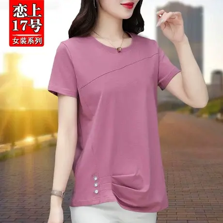恋上17号纯棉圆领t恤女中年妈妈夏季2023年新款气质减龄宽松图片