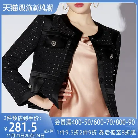 AUI黑色御姐气质小香风短外套女2023春秋新款设计感小众重工上衣图片