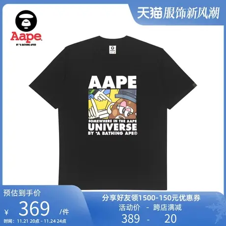 Aape联名Eric Inkala男装春夏酷帅潮流印花短袖T恤9670XXK商品大图