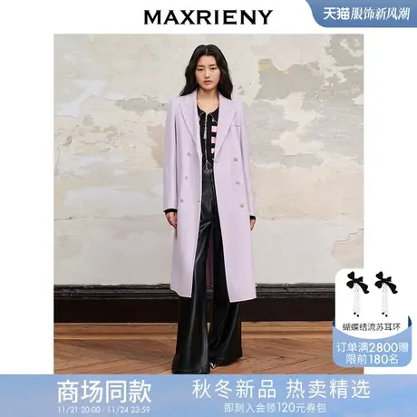 MAXRIENY极简垂坠感直身大衣长款过膝毛呢外套高级气质感女装图片