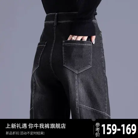 黑色牛仔裤女2024年新款欧货秋冬九分高腰女裤老爹裤小个子哈伦裤商品大图