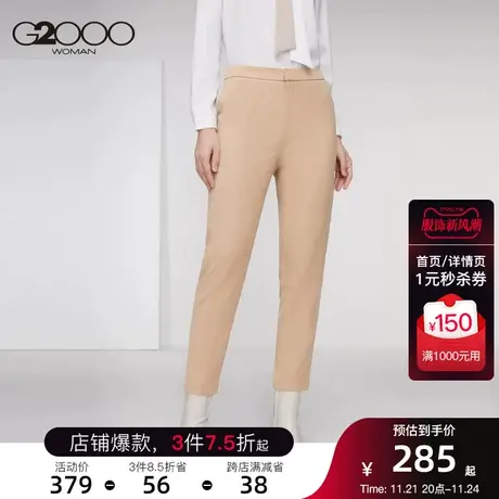 G2000女装年新品西裤女直筒职业裤百搭OL气质正装裤女商品大图