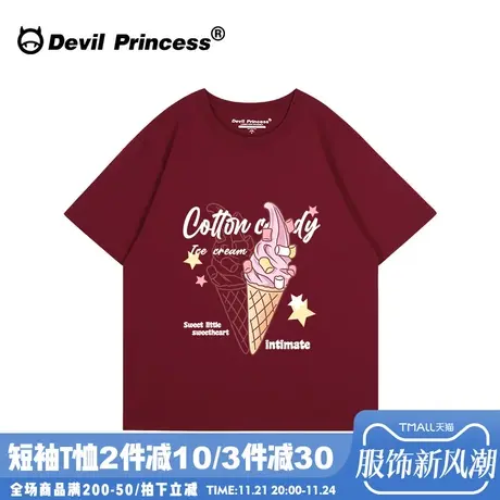 韩系ins风可甜可盐正肩酒红色短袖女t恤宽松chic学院风百搭上衣夏商品大图