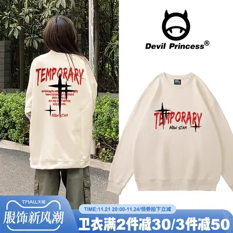 高街BF慵懒风oversize韩版宽松圆领卫衣女2024春秋薄款杏色上衣潮商品大图