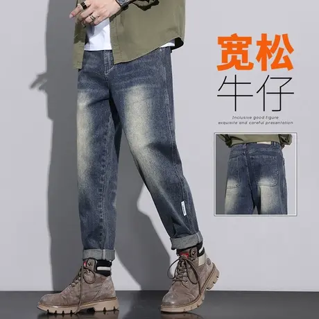 男款秋季潮牌痞帅秋装春秋款日系港风休闲牛仔长裤子秋天2023新款图片