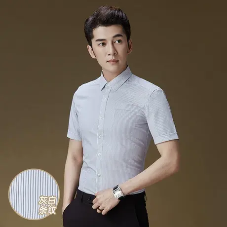 POWO衬衫短袖条纹韩版潮流修身灰色寸衫商务休闲免烫夏季男士衬衣图片