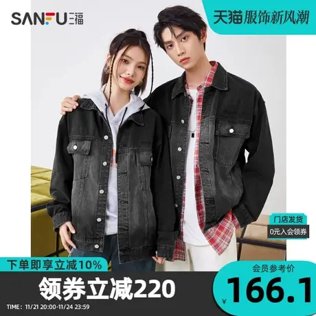 三福2023秋男士渐变牛仔夹克 街头潮酷宽松翻领外套男475581商品大图