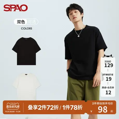 SPAO男士T恤夏季新款纯色宽松休闲时尚宽松圆领短袖SPRWB24M71商品大图