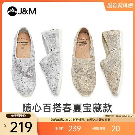 jm快乐玛丽布鞋2023夏季新款平底镂空蕾丝一脚蹬帆布鞋女百搭单鞋商品大图