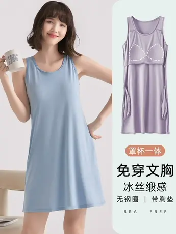 睡裙女士夏季带胸垫冰丝吊带睡衣无袖凉感背心家居服宽松可外穿商品大图