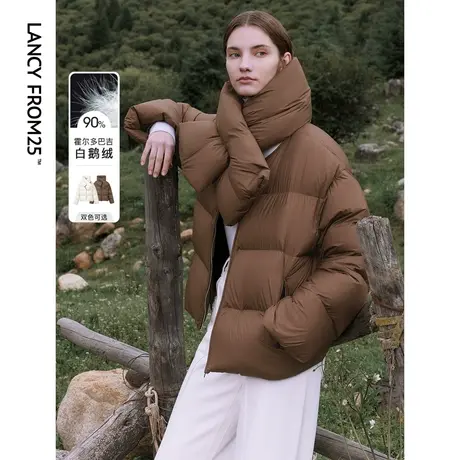 【王楚然同款】朗姿霍尔多巴吉白鹅绒气质羽绒服冬季外套2023新款图片