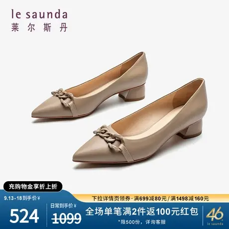 莱尔斯丹秋冬新款商场同款尖头浅口中跟女单鞋3M35508图片