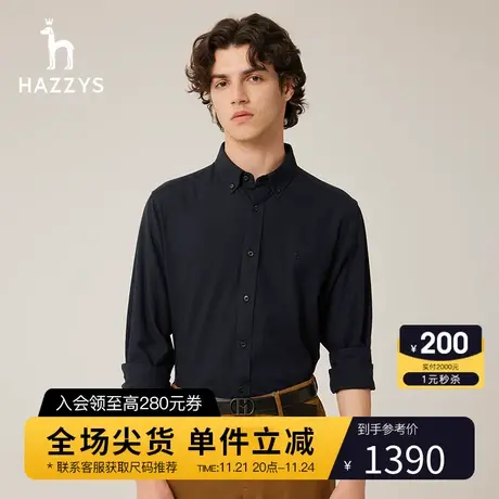 Hazzys哈吉斯冬季新品男士长袖衬衫舒适保暖衬衣男潮商品大图