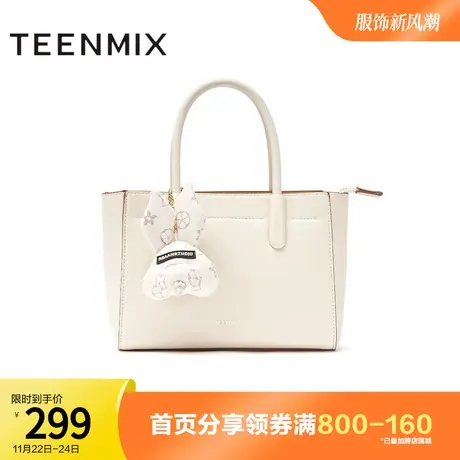 天美意简约优雅手提包女时尚单肩斜挎包新商场款X2679CX3奥莱商品大图